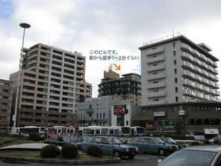 20100116-minamikusatsu2