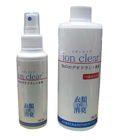 イオンクリア ion clear