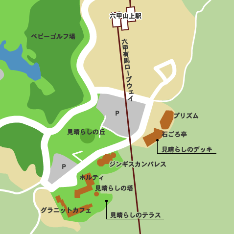 六甲山上詳細マップ