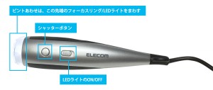 ELECOM USBマイクロスコープ 130万画素 1/6インチCMOSセンサ シルバー UCAM-MS130SV 