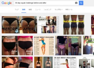 30day squat challenge
