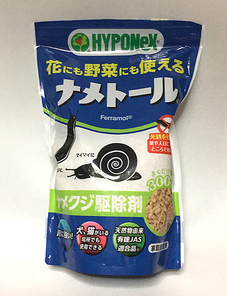 ナメクジ退治：ナメトール