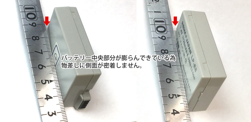ROWA JAPAN EOS Kiss互換バッテリーLP-E8